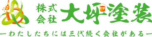 株式会社 大坪塗装千葉県木更津市真里谷896-6