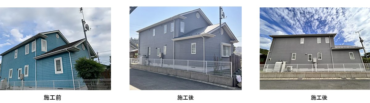 施工写真