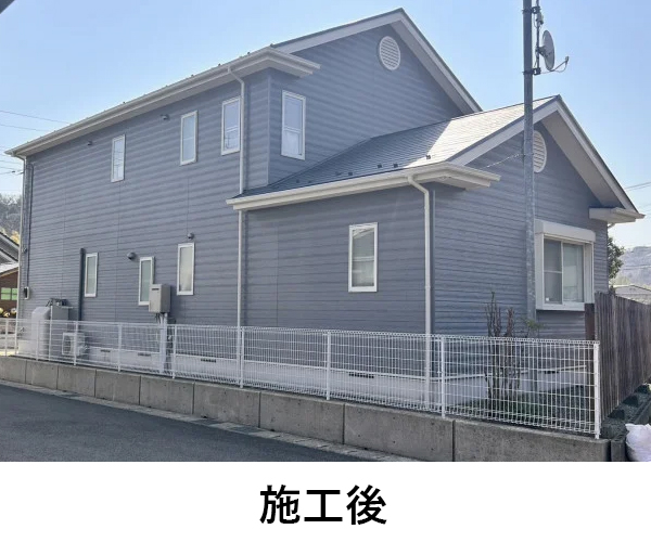 施工写真