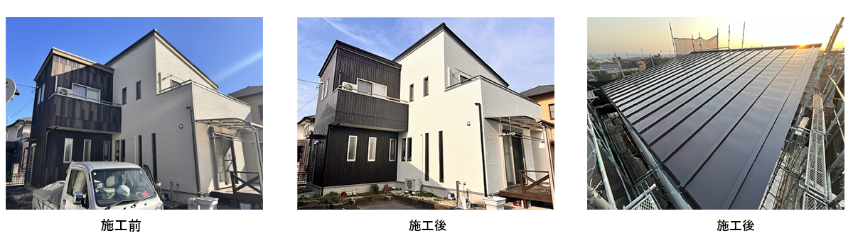 施工写真