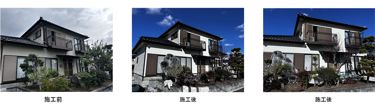 施工写真