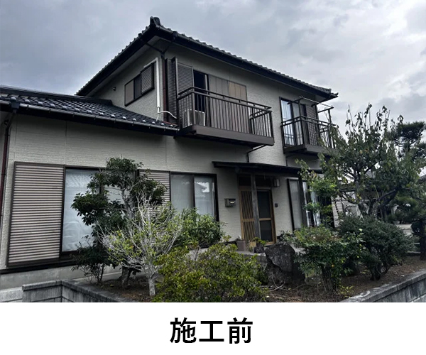 施工写真