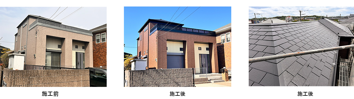 施工写真