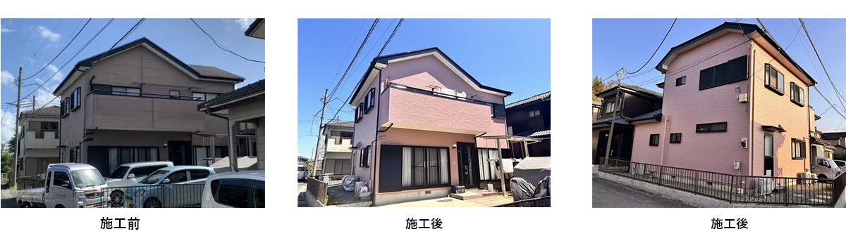 施工写真