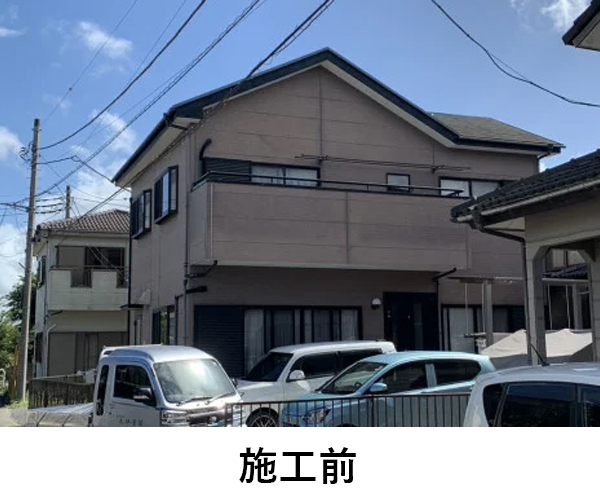施工写真