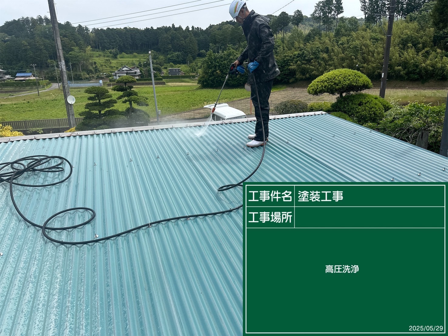 施工レポート