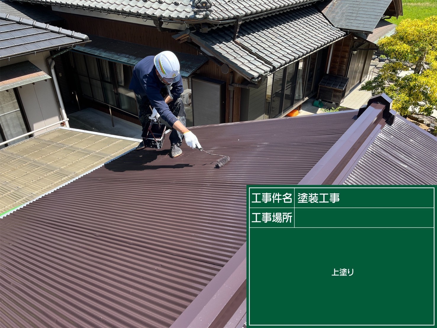 施工レポート