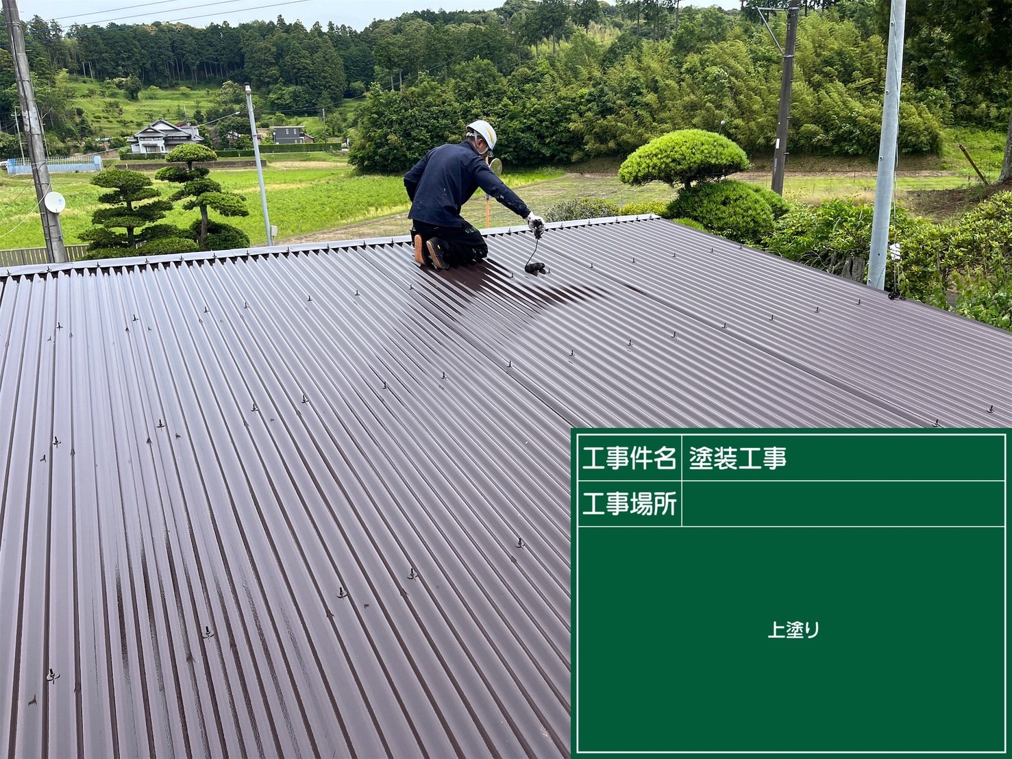 物置・車庫のトタン屋根塗装
