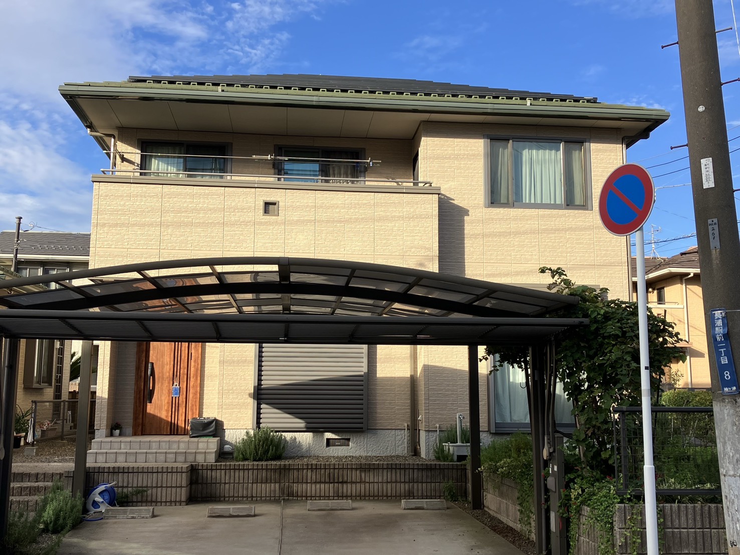 施工レポート