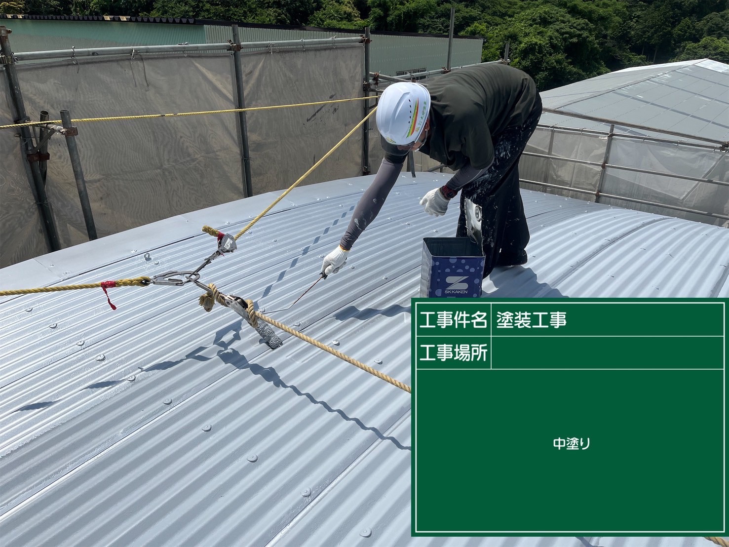 施工レポート
