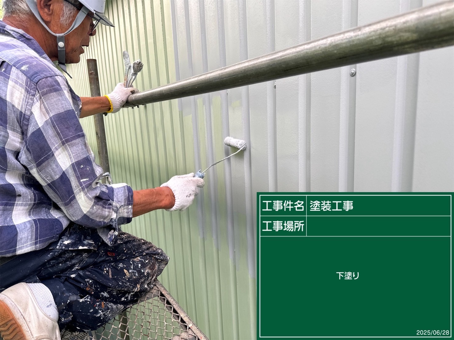 施工レポート