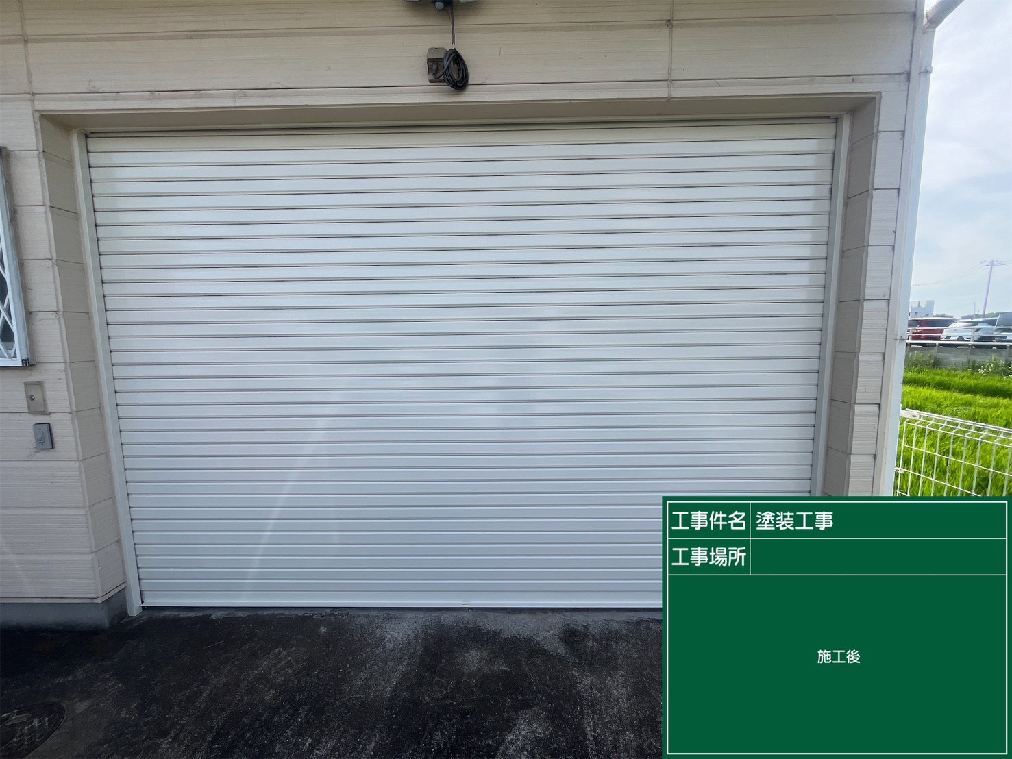 袖ケ浦市　傷んだシャッターも錆止めを２回塗りして耐久性UP
